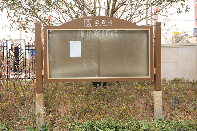 辦公標(biāo)識(shí)系統(tǒng)