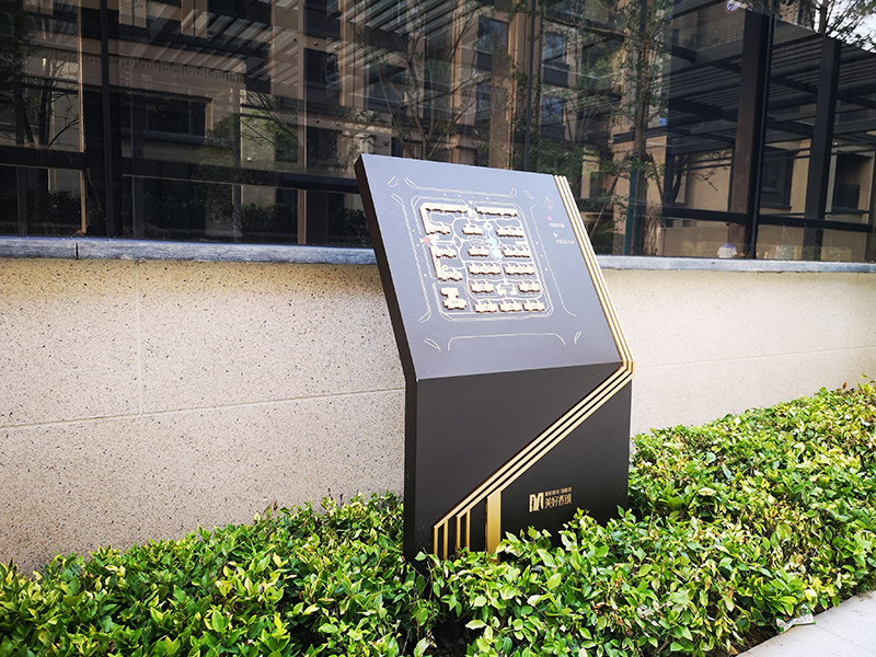 房地產(chǎn)小區(qū)戶外索引標識牌(1)