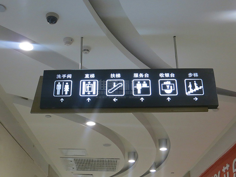 商場吊牌設(shè)計制作