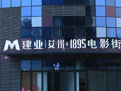 解析鄭州建業(yè)五棟大樓標(biāo)識系統(tǒng)