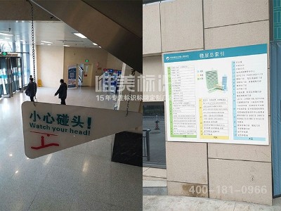 醫(yī)院標識系統(tǒng)設計制作核心關鍵因素有哪些呢？
