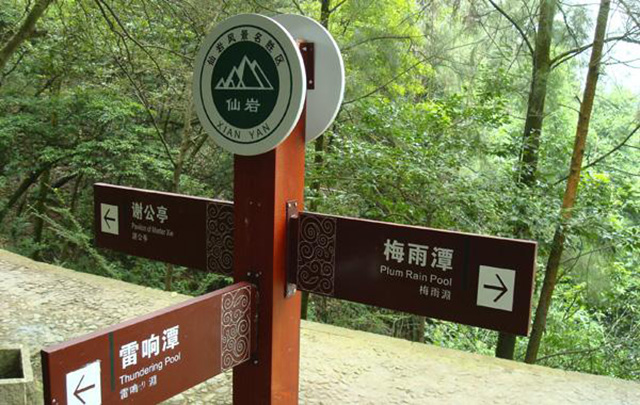景區(qū)標(biāo)識(shí)系統(tǒng)