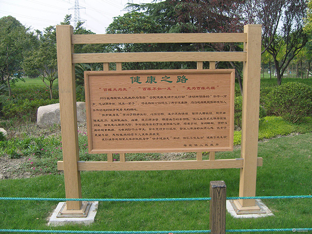 景區(qū)標(biāo)識系統(tǒng)