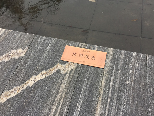 小區(qū)標識標牌制作