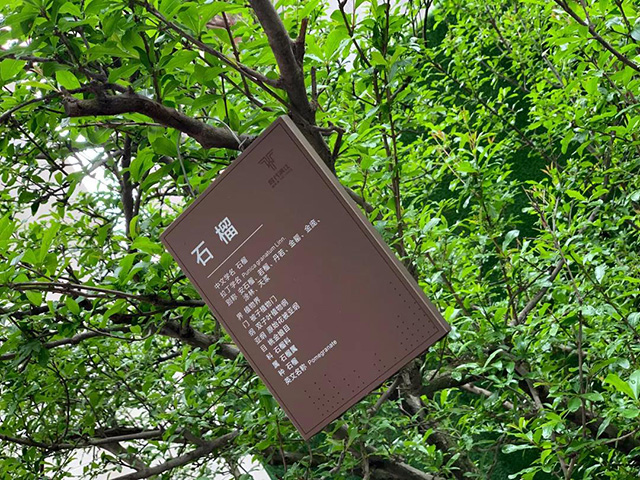 高檔小區(qū)標識牌