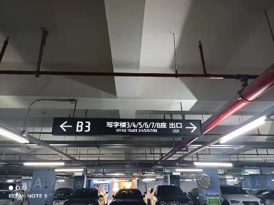 標(biāo)識(shí)牌制作這些知識(shí)點(diǎn)你一定要知道