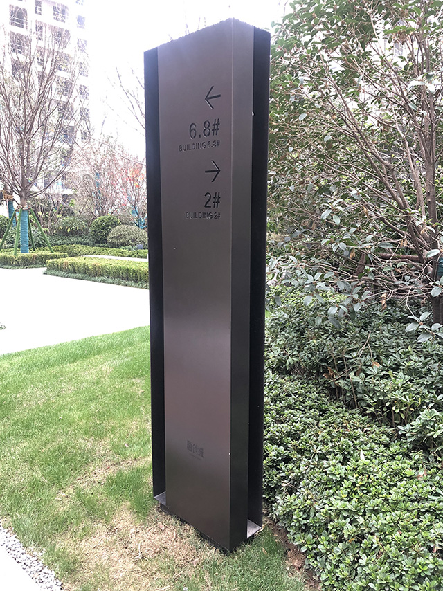 住宅小區(qū)戶(hù)外不銹鋼立牌