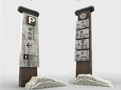 標(biāo)識(shí)牌制作廠家如何塑造景區(qū)標(biāo)識(shí)系統(tǒng)的整體形象