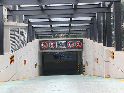 地下車(chē)庫(kù)標(biāo)識(shí)標(biāo)牌的劃分標(biāo)準(zhǔn)有哪些？