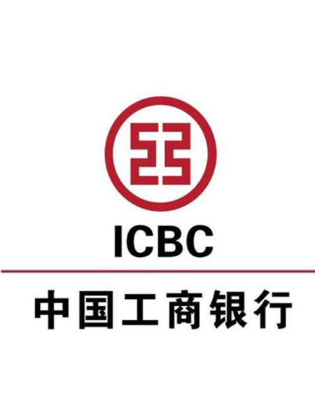中國工商銀行標(biāo)識(shí)系統(tǒng)制作