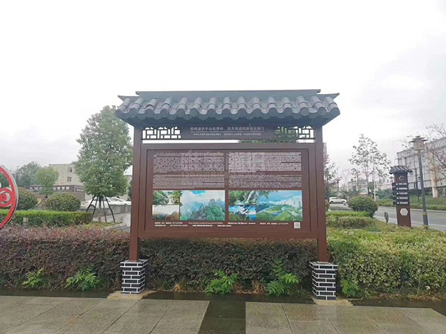 景觀標(biāo)識(shí)設(shè)計(jì)公司