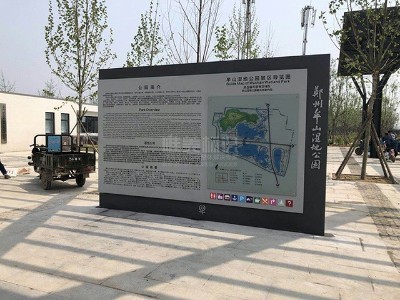 提高景區(qū)標(biāo)識系統(tǒng)設(shè)計質(zhì)量的方法