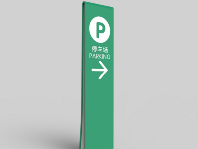 醫(yī)院標(biāo)識(shí)系統(tǒng)制作過程中需要那些流程