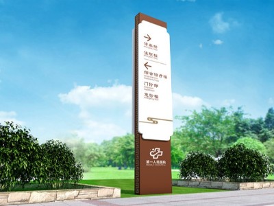 醫(yī)院標(biāo)識(shí)標(biāo)牌在規(guī)劃設(shè)計(jì)加工中需要注意哪些問題？