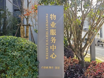 標識標牌的功能和作用有哪些？