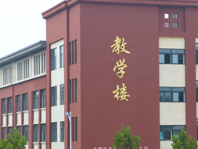 鄭州標(biāo)識(shí)制作公司分享學(xué)校標(biāo)識(shí)系統(tǒng)對(duì)學(xué)校形象的塑造