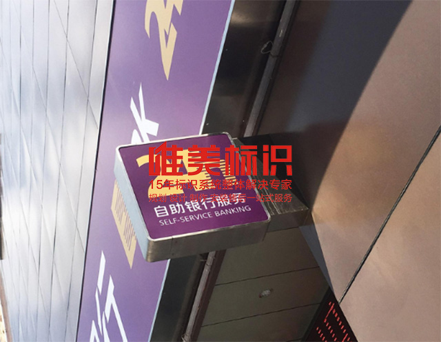 鄭州標識設計