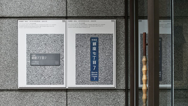 戶外標識牌設(shè)計制作