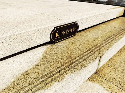 房地產住宅小區(qū)標識系統(tǒng)在哪些方面展現(xiàn)？