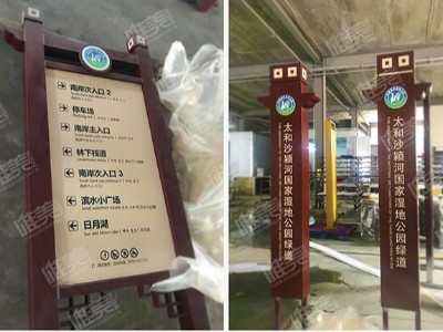 3A級(jí)景區(qū)標(biāo)識(shí)系統(tǒng)有哪些設(shè)計(jì)要求？