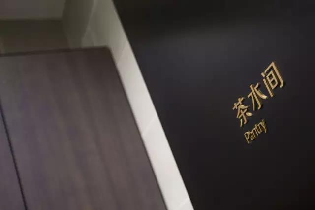辦公樓宇標(biāo)識(shí)標(biāo)牌