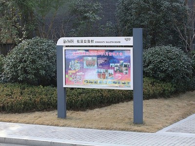 小區(qū)標(biāo)識標(biāo)牌材料選擇和運(yùn)用時候注意的事項(xiàng)