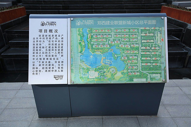 小區(qū)標(biāo)識(shí)牌設(shè)計(jì)制作