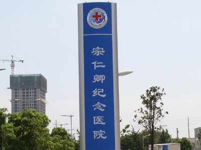 設(shè)置醫(yī)院精神堡壘有什么作用和含義呢？