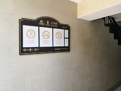 交互視野體驗(yàn)下小區(qū)標(biāo)識(shí)系統(tǒng)設(shè)計(jì)（一）