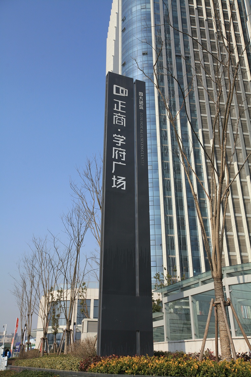 商業(yè)廣場精神堡壘制作廠家