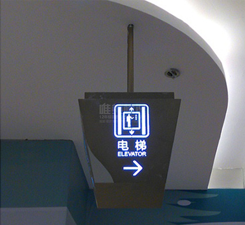 商場室內(nèi)吊牌設(shè)計(jì)制作