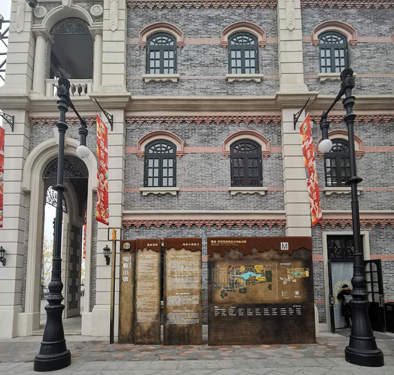 總索引標(biāo)識牌