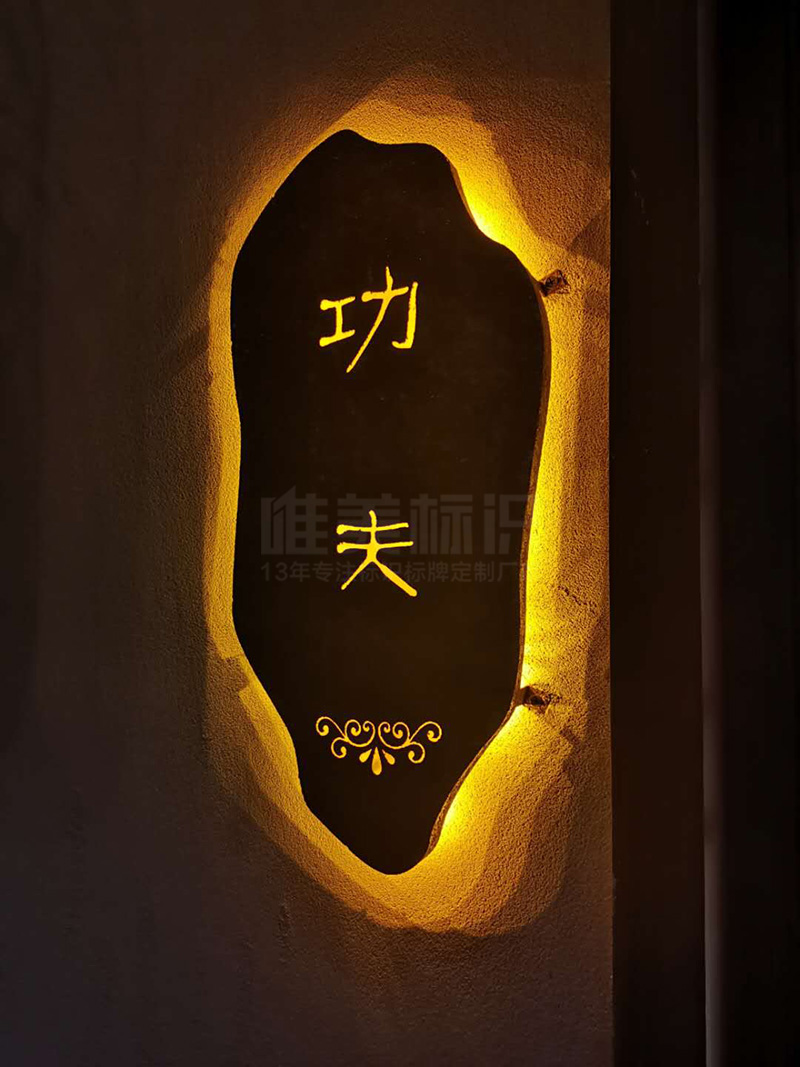 背發(fā)光標(biāo)識牌