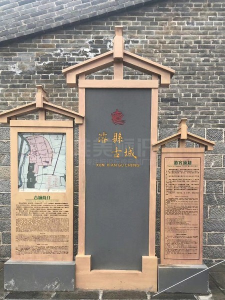 AAAA級?？h古城景區(qū)標(biāo)識系統(tǒng)設(shè)計(jì)制作