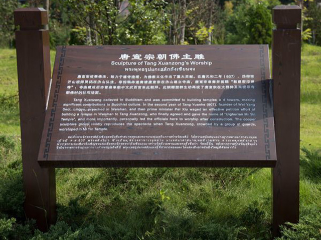 景觀標(biāo)識(shí)標(biāo)牌設(shè)計(jì)