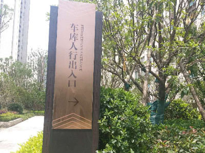 透明PVC標(biāo)識牌有什么特殊的作用