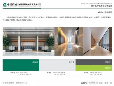 工業(yè)園區(qū)地面標(biāo)識小常識你了解多少？