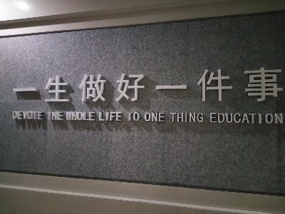 校園標(biāo)識(shí)標(biāo)牌可以分為哪些類型？