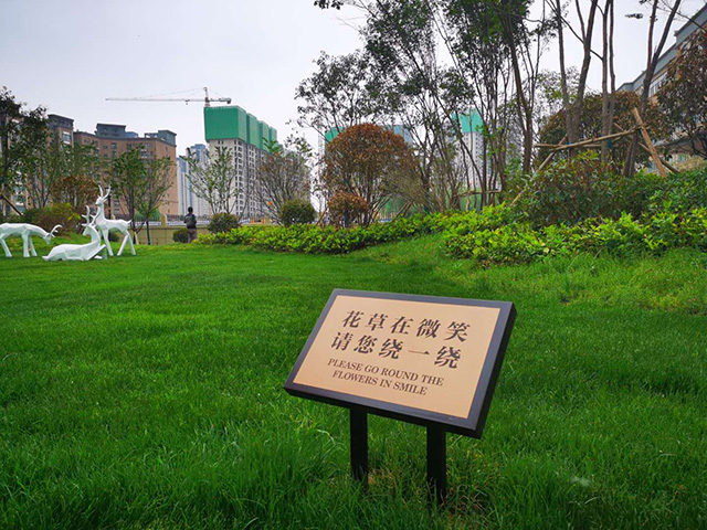 小區(qū)戶外花草標(biāo)識(shí)牌