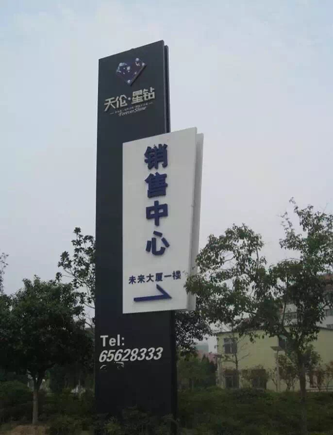 精神堡壘設(shè)計