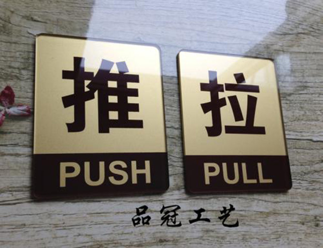 亞克力標(biāo)識標(biāo)牌