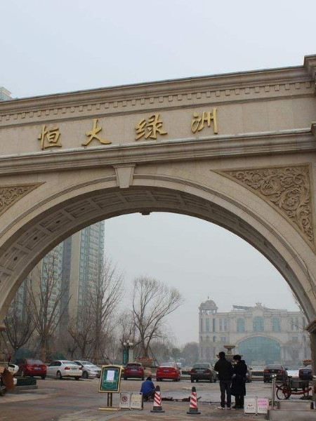 恒大綠洲小區(qū)住宅標識系統(tǒng)