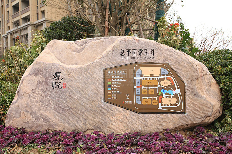 房地產(chǎn)標識系統(tǒng)設計制作