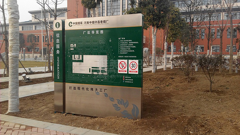 工業(yè)園區(qū)戶(hù)外導(dǎo)覽圖