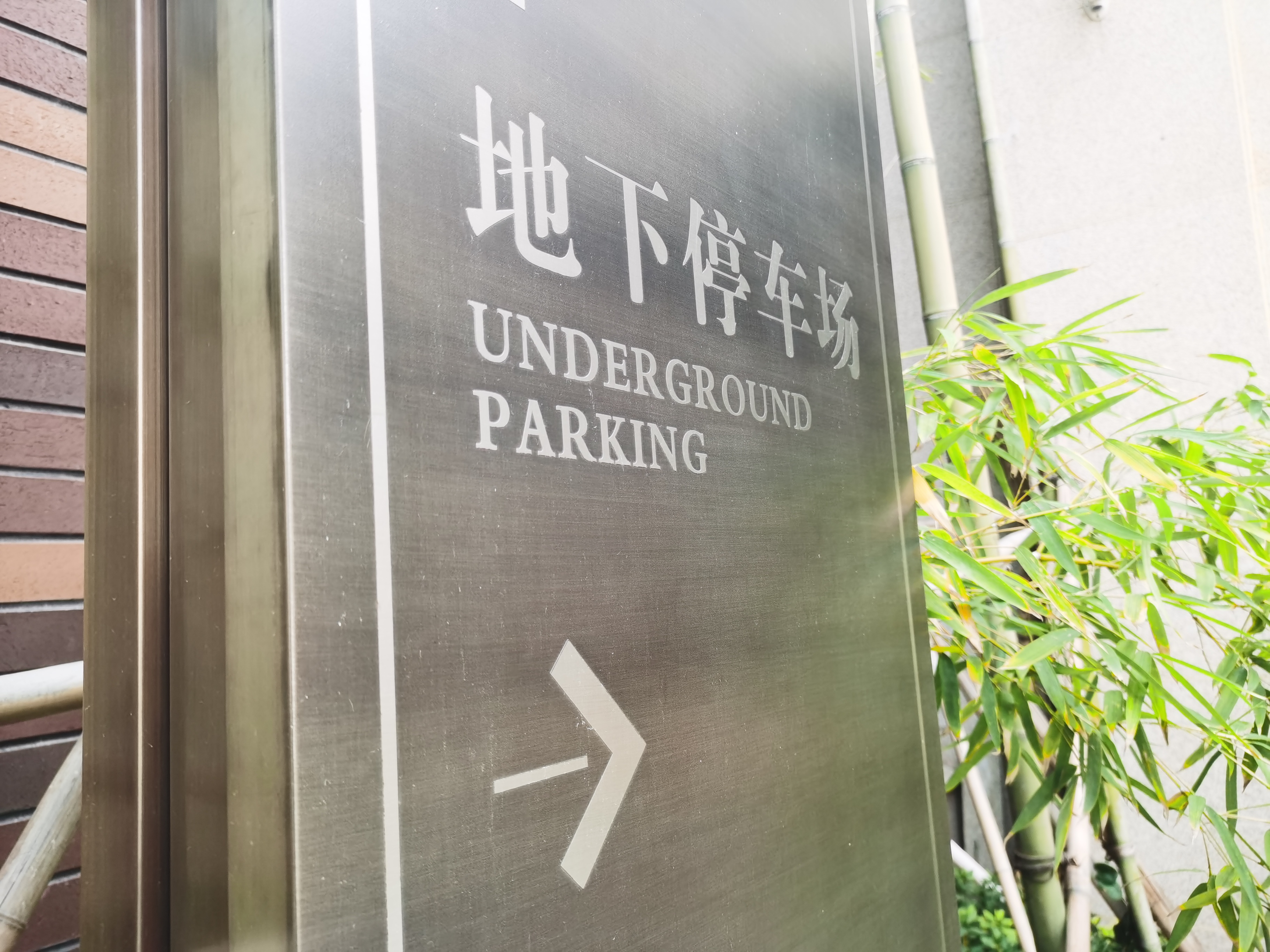 高品質(zhì)小區(qū)指引立牌一般會(huì)采用哪些工藝