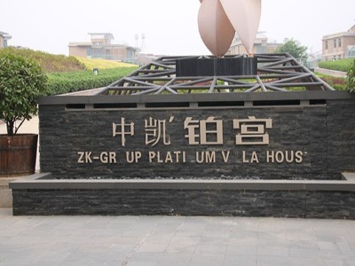 標(biāo)識標(biāo)牌設(shè)計這幾點(diǎn)你需要知道