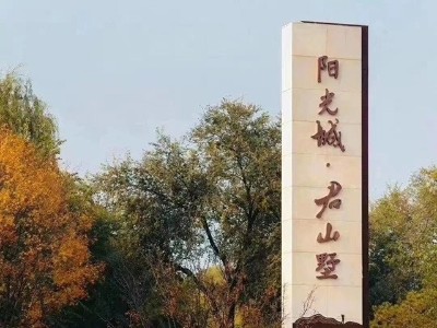 常規(guī)精神堡壘的尺寸有哪些呢？