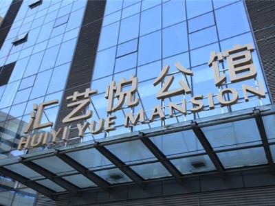 標識標牌在未來行業(yè)發(fā)展中有什么重要的變化？