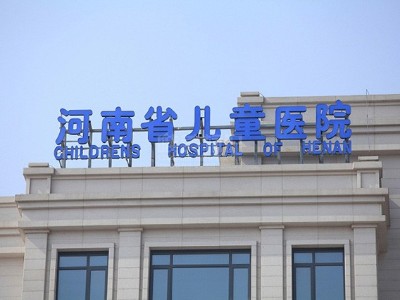 原來(lái)LED發(fā)光字防水措施這樣做比較合適