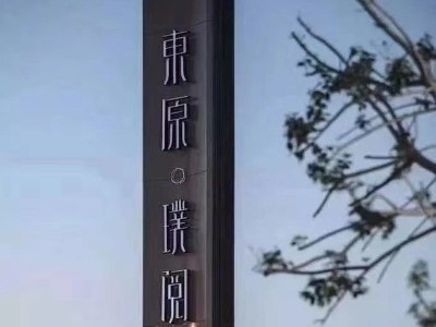 精神堡壘制作工藝流程有哪些呢？